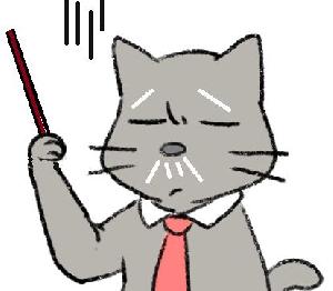 フィッシャー教授の憂鬱