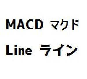 MACD Line Indicators/E-books