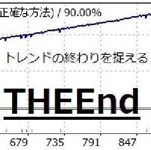 THEEnd Auto Trading