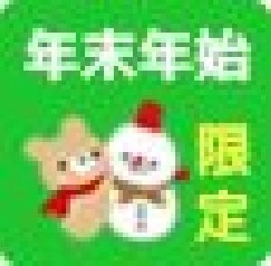 雇用統計プレゼント『TT』