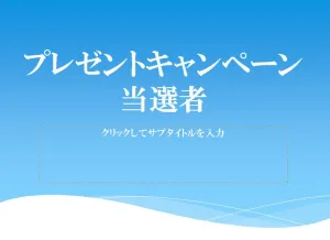雇用統計プレゼント『TT（Trailing Trap）』×『スキャルピングバニー』