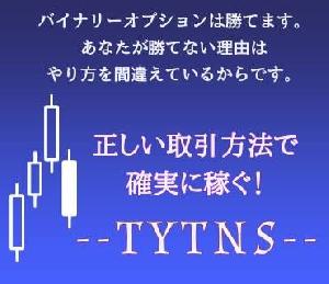 TYTNS