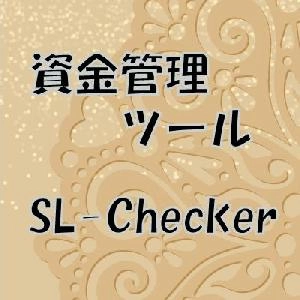 【SL_Checker】　MT4インジケーター　ロット自動計算システム　【FX・CFD】