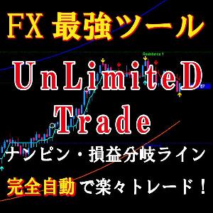 UnLimiteD_Trade インジケーター・電子書籍