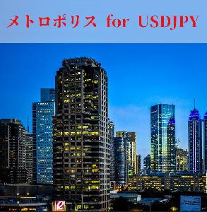 メトロポリス for USDJPY Auto Trading