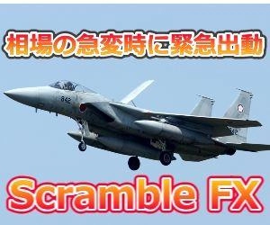 Scramble FX Ecomonic Version Free　指標トレード専用機 Indicators/E-books