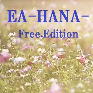 EA-HANA-Free.Edition