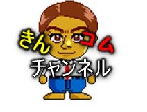 金こむチャンネル（5月） Chỉ báo - Sách điện tử