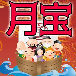 月宝〜GEPPO〜 Auto Trading