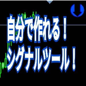 RSI-SIGNAL Indicators/E-books