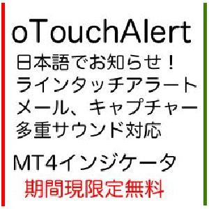 oTouchAlert Indicators/E-books