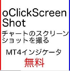 oClickScreenShot Indicators/E-books