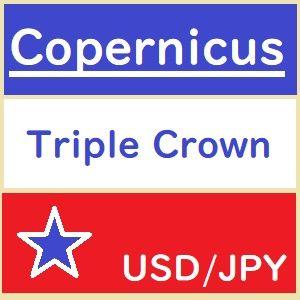 コペルニクス・トリプルクラウン