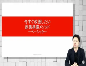 キャリア Investment Navi+