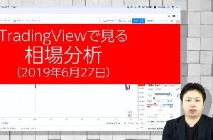 トレーディングビュー Investment Navi+