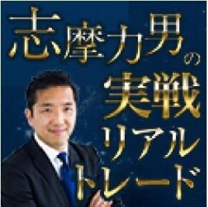 2019年7月11日　GoGoジャングルマーケット無料資料　志摩力男  Indicators/E-books