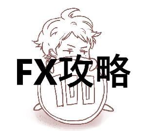 完全無料エントリー配信《FXはたった1本のラインで攻略できます》 Investment Navi+