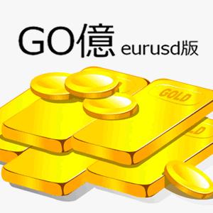 ゴーオク(GO億) eurusd版