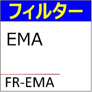 《フィルター・インジケーター》　EMA インジケーター・電子書籍