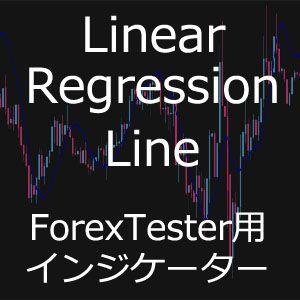 ForexTester用 LinearRegLine インジケーター (FT2,FT3,FT4,FT5 対応) Indicators/E-books