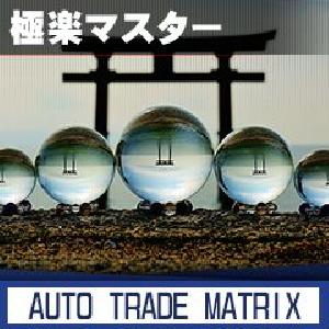 【極楽マスター】