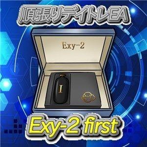 Exy-2 first