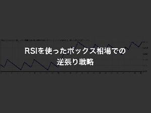 boxMarketRSI Auto Trading