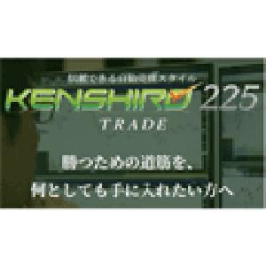 信頼できる自動売買とは？　新・システムトレード戦略８ステップオンライン講座　【無料進呈】 Indicators/E-books