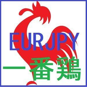 一番鶏　EURJPY版 Auto Trading
