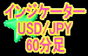 ニコ星くん-ST1h forUSDJPY Indicators/E-books