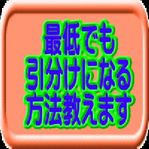 簡単エントリー、バイナリーオプションはこれで攻略！ Indicators/E-books