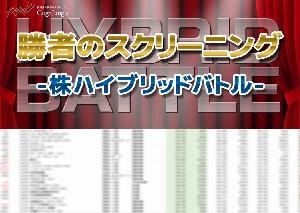 ランキングシート2019年11月　長期契約者様専用  Indicators/E-books