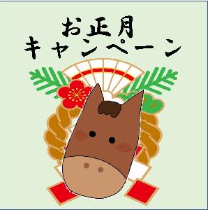 お年玉セール！KUROHUNE_ALERT WP Indicators/E-books