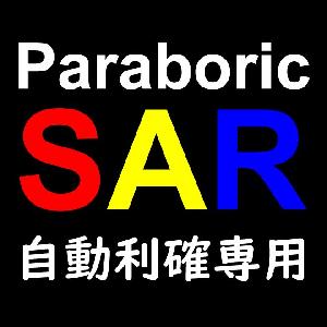 ParaboricSAR自動利確専用ツール（EA）MT4用 Indicators/E-books