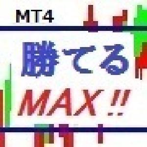 勝てるMAX！「ザ、FX EURUSD」