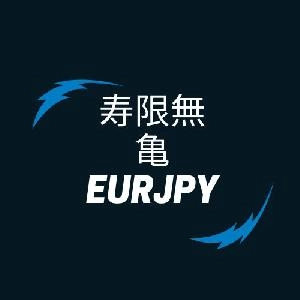 寿限無　EURJPY