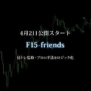 F15-friends