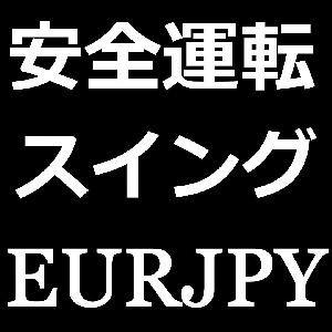 スイングユーロ円 SWING_EURJPY Auto Trading