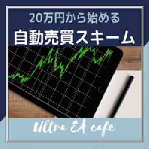 20万円から始める自動売買スキーム Indicators/E-books