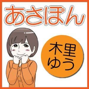 あさぽん｜木里ゆうの裁量手法をEA化