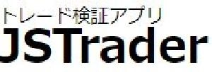 【FX検証アプリ】 JSTrader 【2017年～の１秒単位でチャートの再現が可能】 Investment Navi+