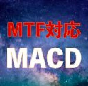 MTF対応MACD｜バイナリーオプション、FX専用 Indicators/E-books