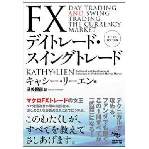 FXデイトレード・スイングトレード Indicators/E-books