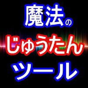 ■FX魔法のじゅうたんトレードツール Indicators/E-books