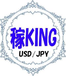 稼KING USDJPY ซื้อขายอัตโนมัติ