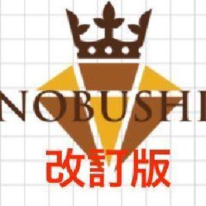 Winner改訂版インジケーター