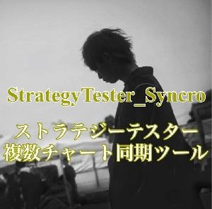 Strategy_Tester_Syncro Indicators/E-books