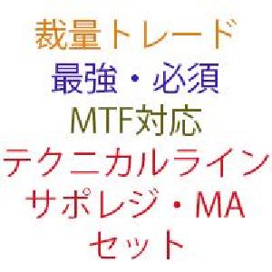 Original_Conversion_SubLine　＆　MTF_SR_Class_Auto_V_1　＆　Original_Tech_Line_V_01  Indicators/E-books