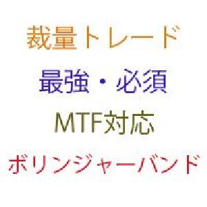 Bollinger_Method_Mtf Indicators/E-books