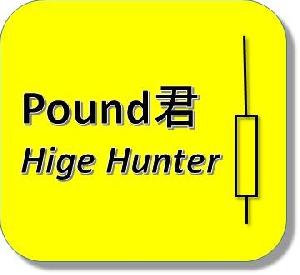Pound君 Hige Hunter